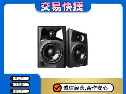 延边上门回收音响
