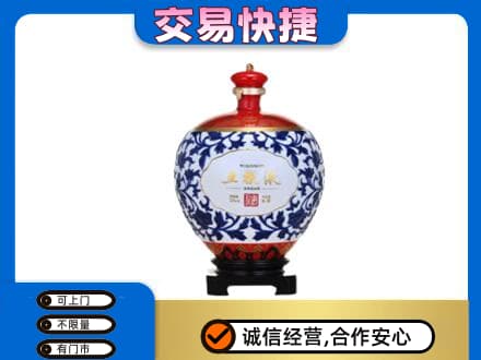 延边高价回收五粮液摆件