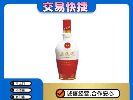 延边高价回收五粮液1618