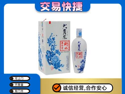 延边回收老白干大青花
