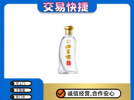 延边回收口子窖