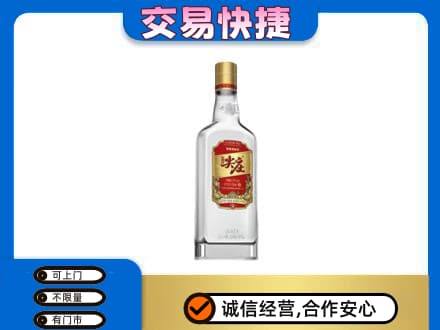 延边高价回收尖庄